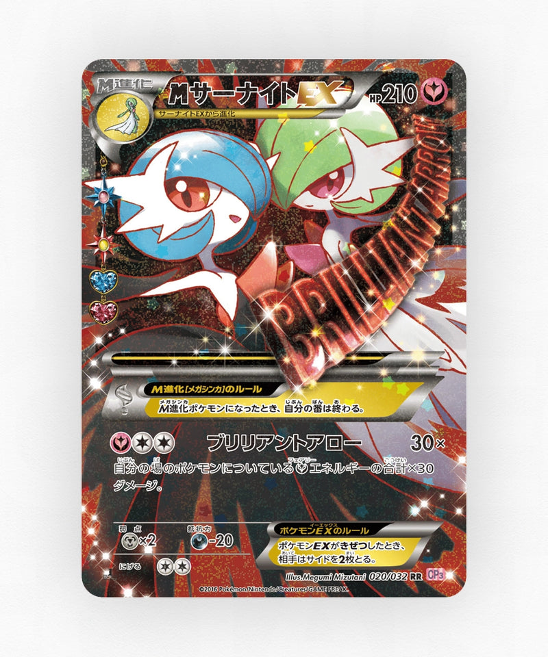pk-cp3_ja-20-1e-holo
