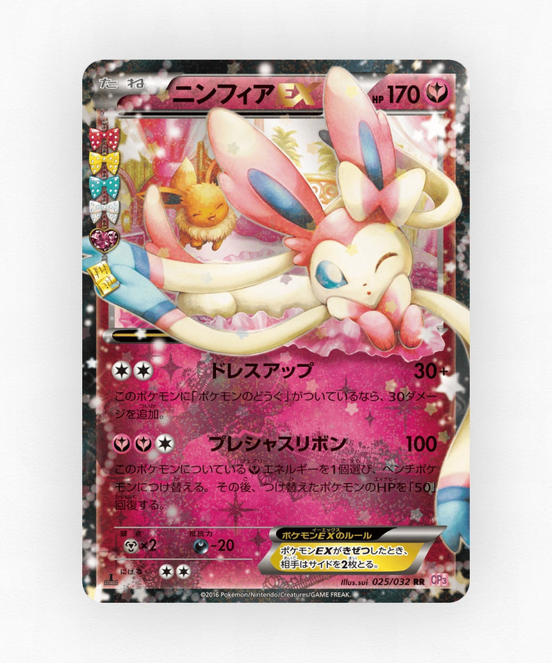 pk-cp3_ja-25-1e-holo