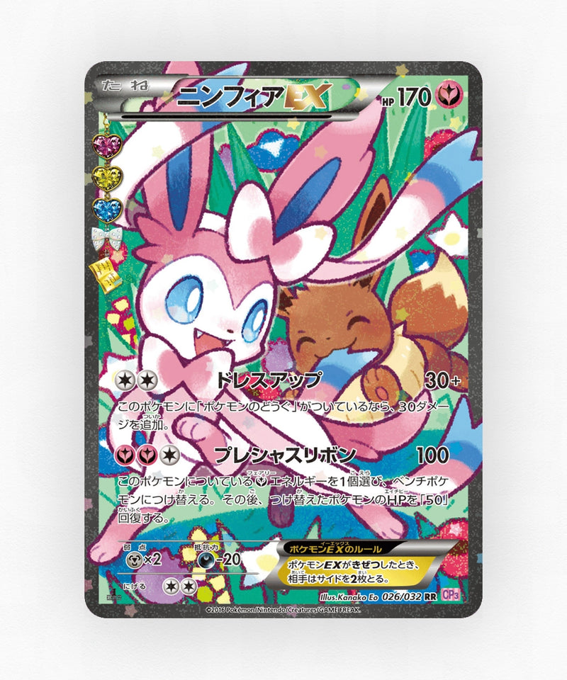 pk-cp3_ja-26-1e-holo