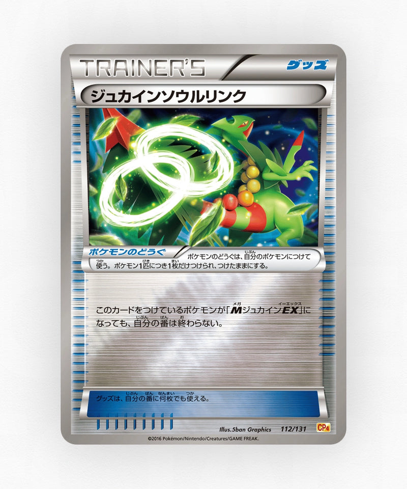 Sceptile Spirit Link - Premium Champion Pack 112/131 (Reverse Holo)