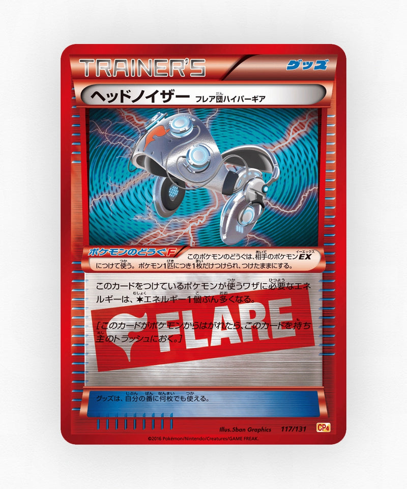 Head Ringer - Premium Champion Pack 117/131 (Reverse Holo)
