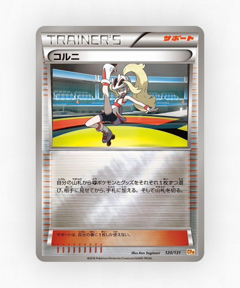 Korrina - Premium Champion Pack 120/131 (Reverse Holo)