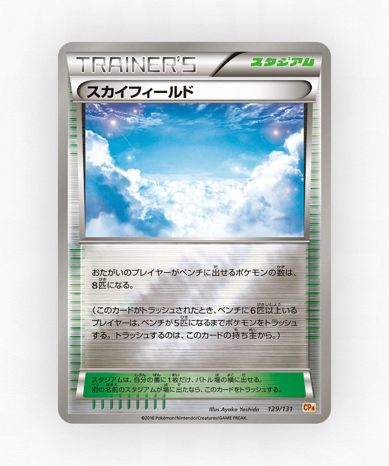 pk-cp4_ja-129-reverse-holo