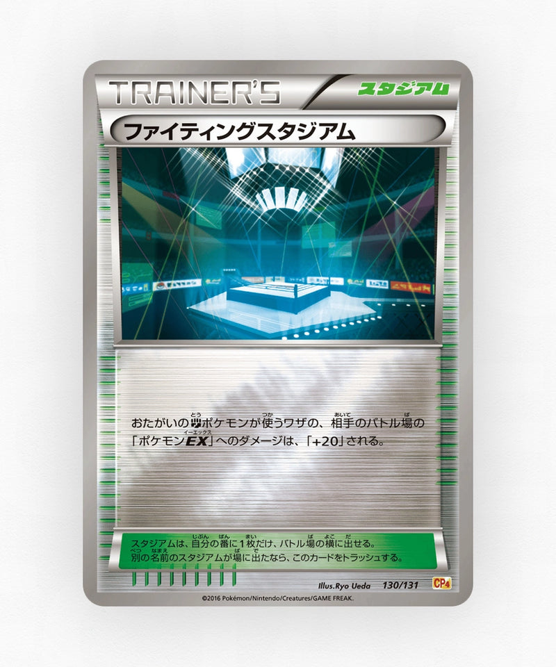 pk-cp4_ja-130-reverse-holo