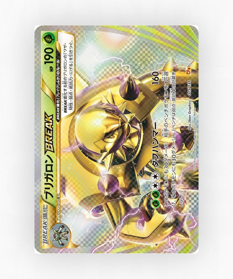 pk-cp4_ja-15-holo