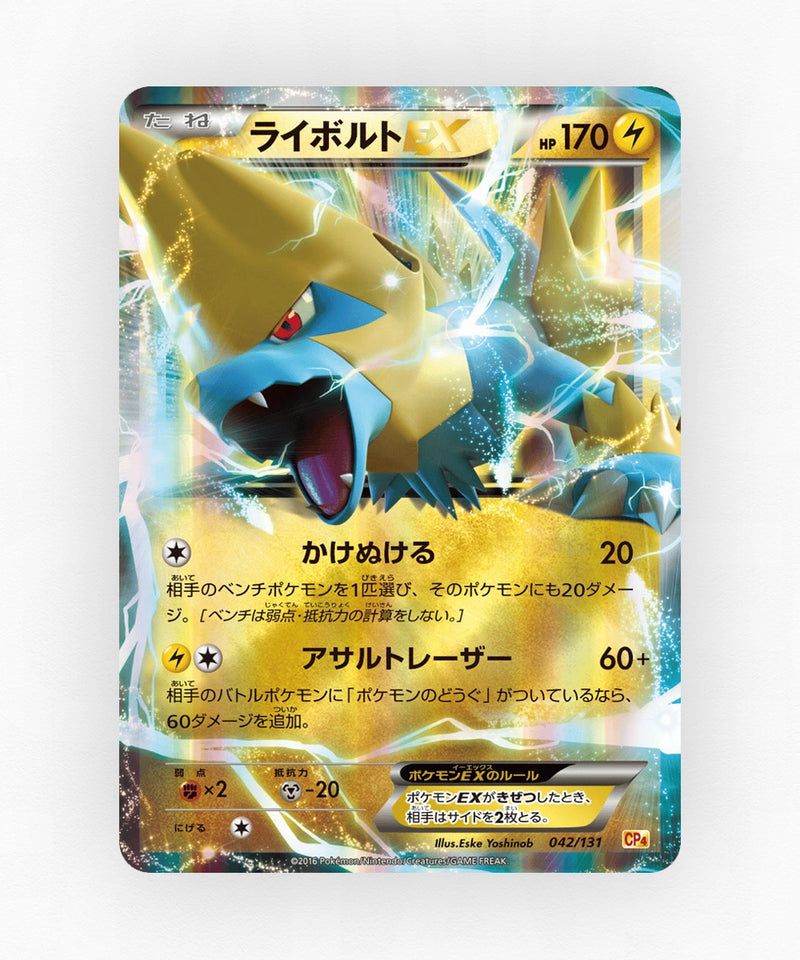 pk-cp4_ja-42-holo