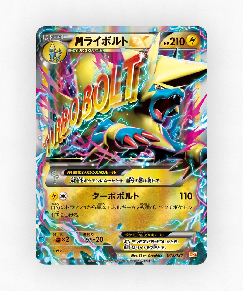 pk-cp4_ja-43-holo