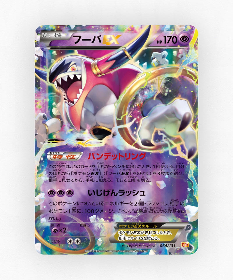 pk-cp4_ja-64-holo