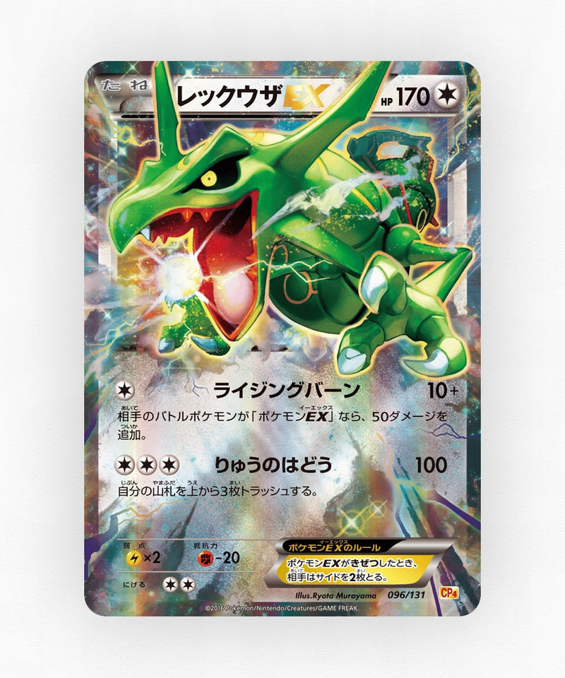 pk-cp4_ja-96-holo