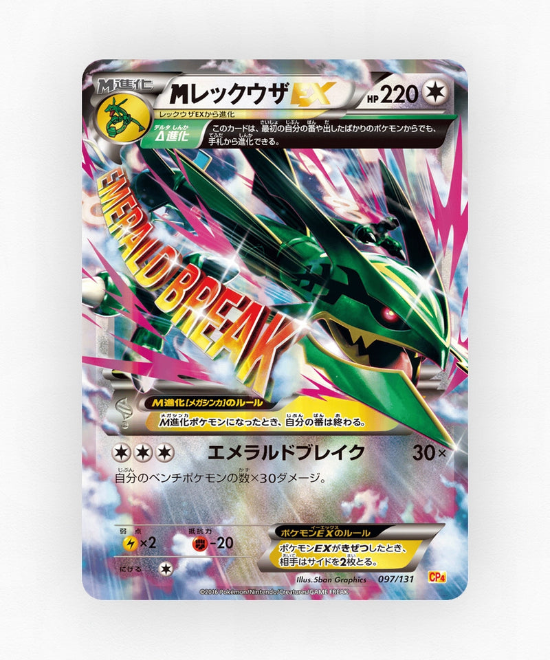 pk-cp4_ja-97-holo