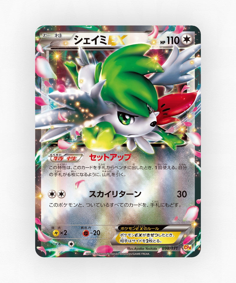 pk-cp4_ja-98-holo