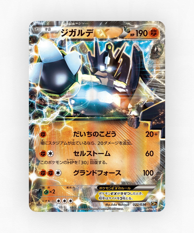pk-cp5_ja-22-1e-holo