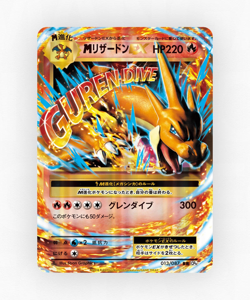pk-cp6_ja-13-1e-holo
