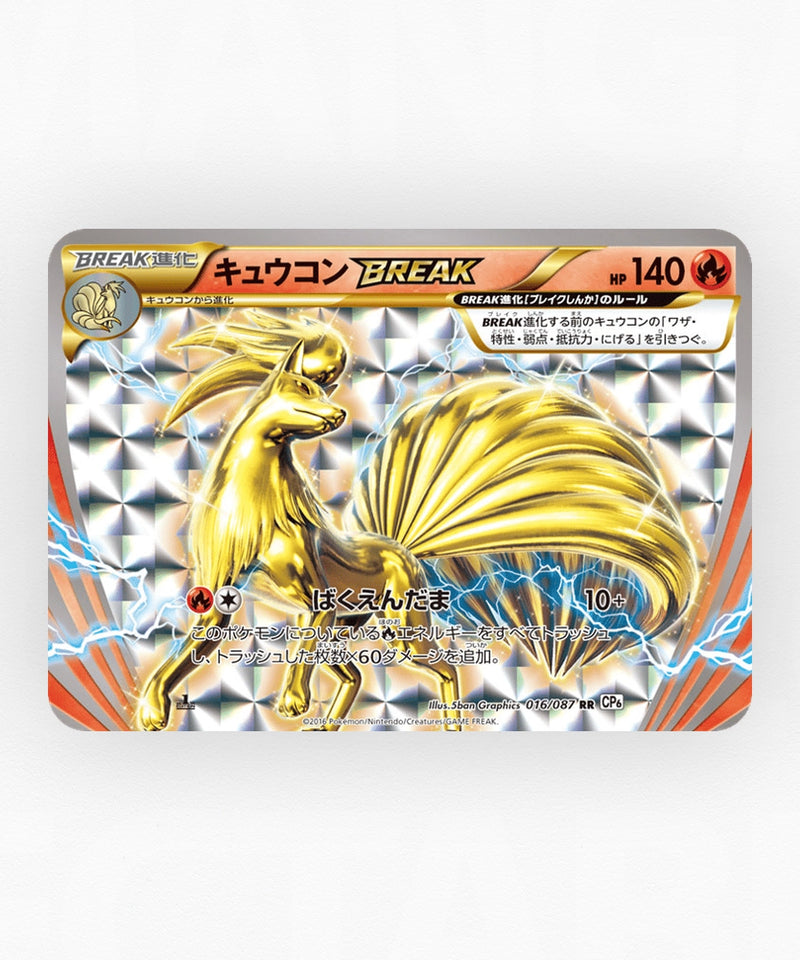 pk-cp6_ja-16-1e-holo