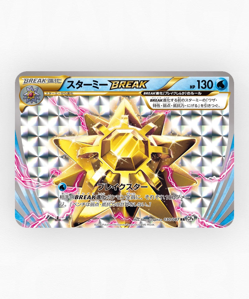 pk-cp6_ja-30-1e-holo