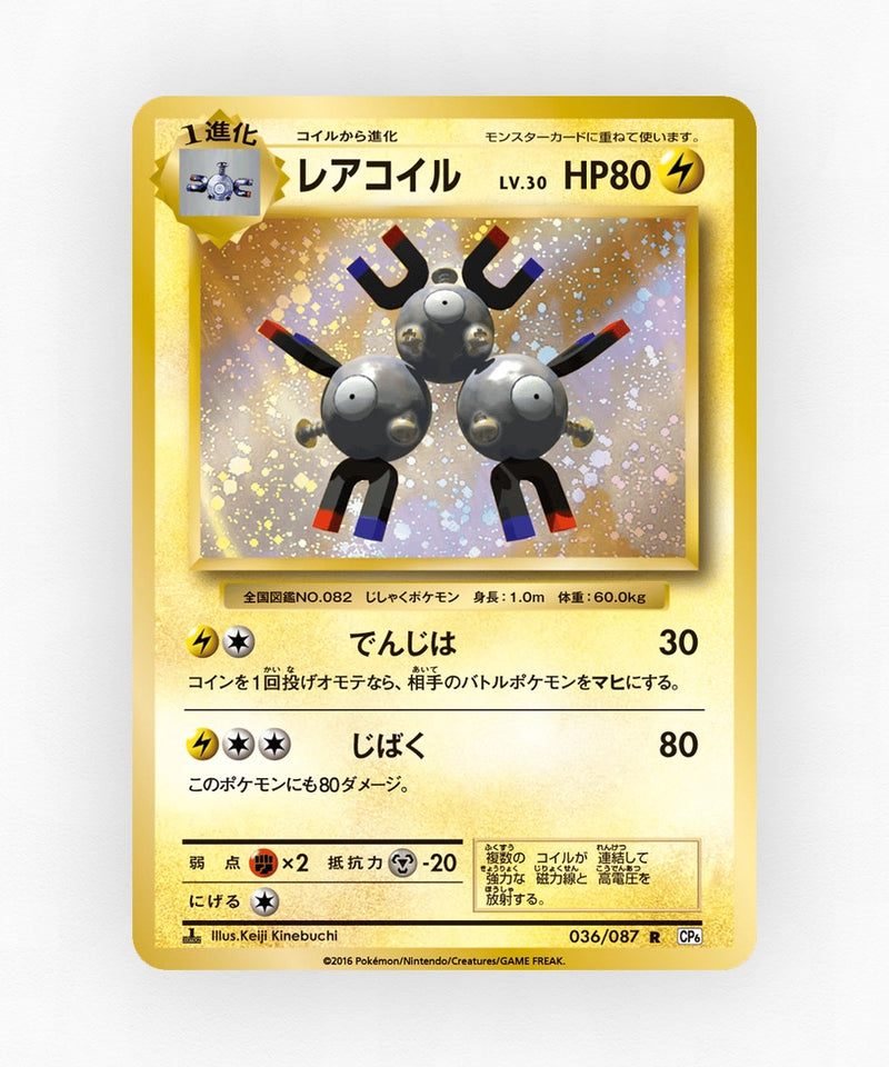 pk-cp6_ja-36-1e-holo