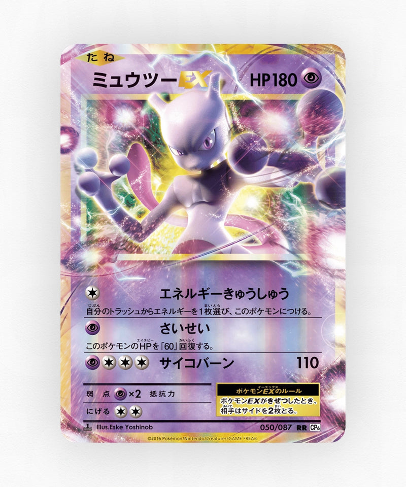 pk-cp6_ja-50-1e-holo