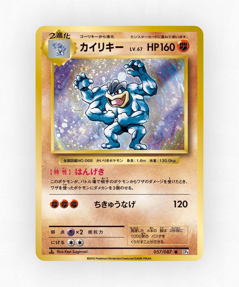 pk-cp6_ja-57-1e-holo