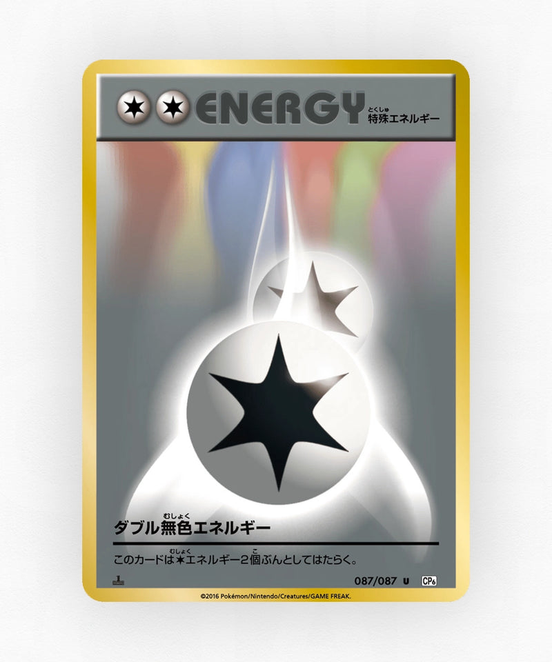 pk-cp6_ja-87-1e-non-holo