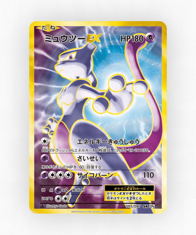 pk-cp6_ja-95-1e-holo