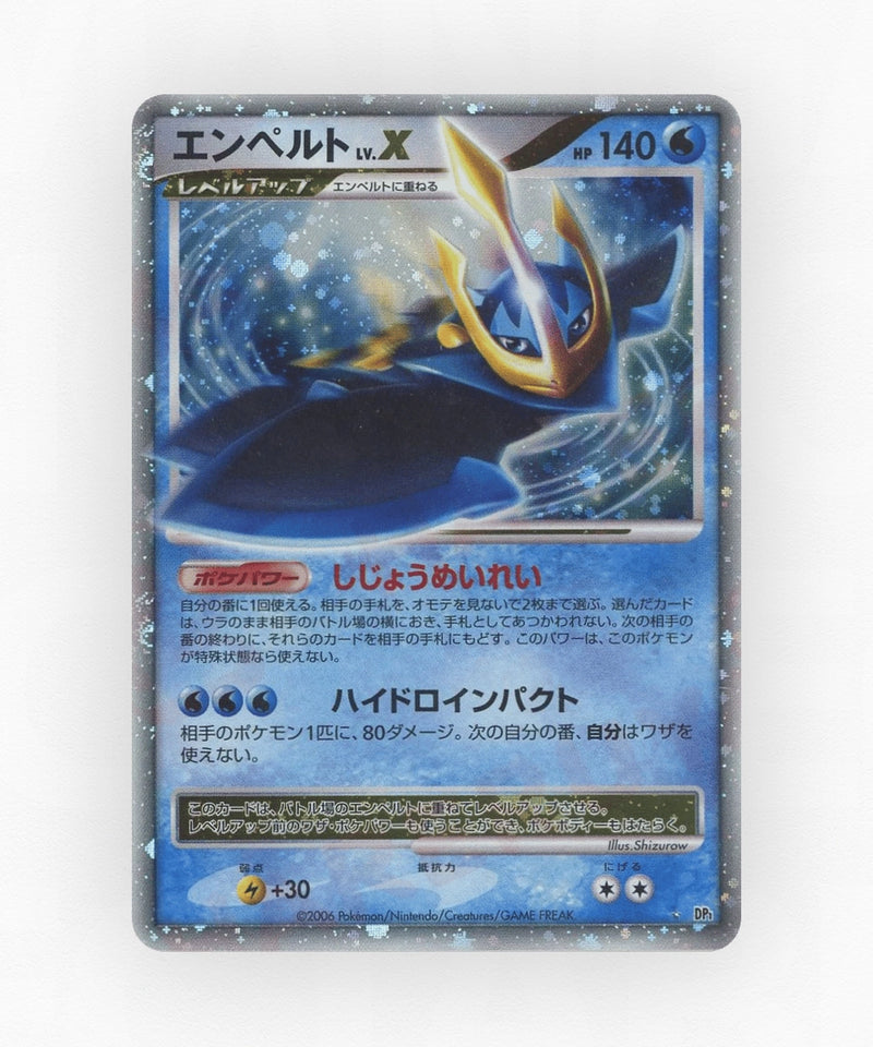 Empoleon LV.X - Space Time Creation (Unlimited Holo)
