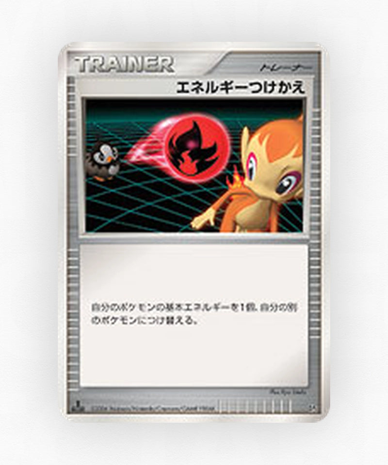 pk-dp1_ja-1003-unlimited-non-holo