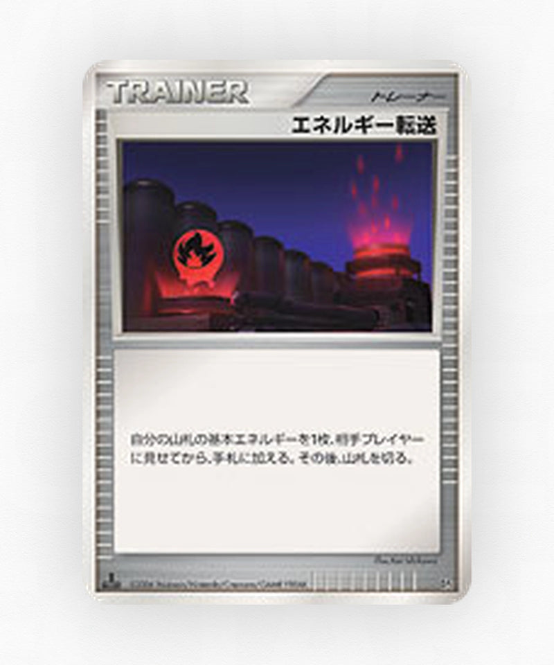 pk-dp1_ja-1005-unlimited-non-holo