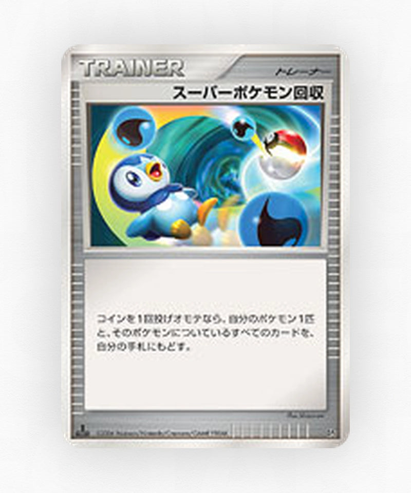 pk-dp1_ja-1007-unlimited-non-holo