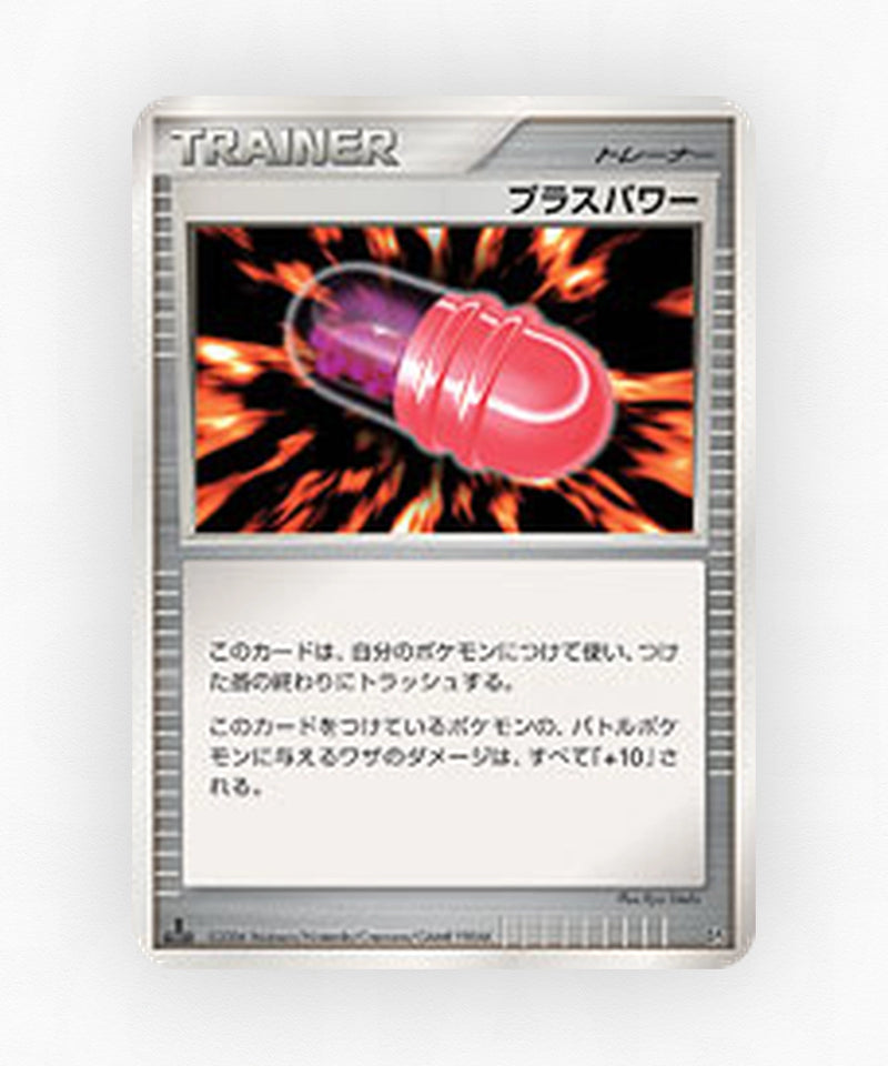 Plus Power - Space Time Creation (Unlimited Non-Holo)