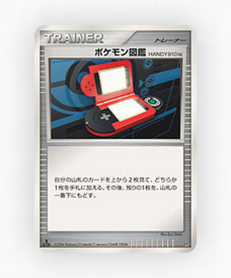 Pokédex HANDY910is - Space Time Creation (Unlimited Non-Holo)