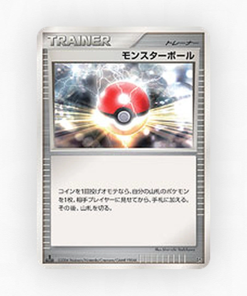 Poké Ball - Space Time Creation (Unlimited Non-Holo)