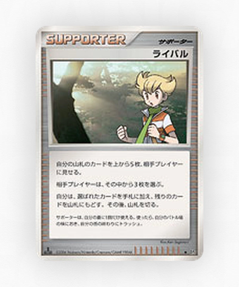 pk-dp1_ja-1015-unlimited-non-holo