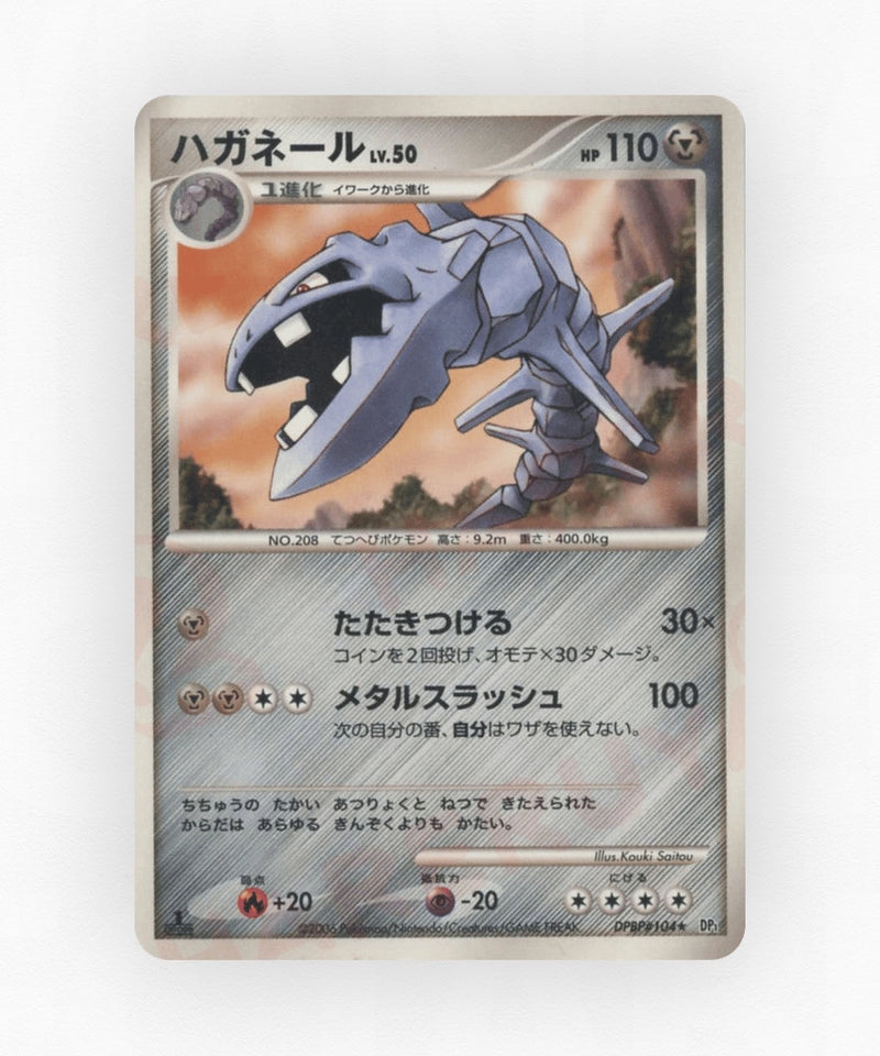 Steelix - Space Time Creation DPBP#104 (Unlimited Non-Holo)