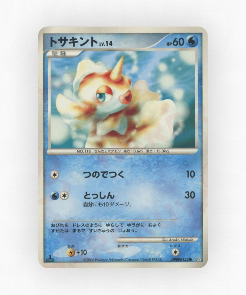 Goldeen - Space Time Creation DPBP#135 (Unlimited Non-Holo)