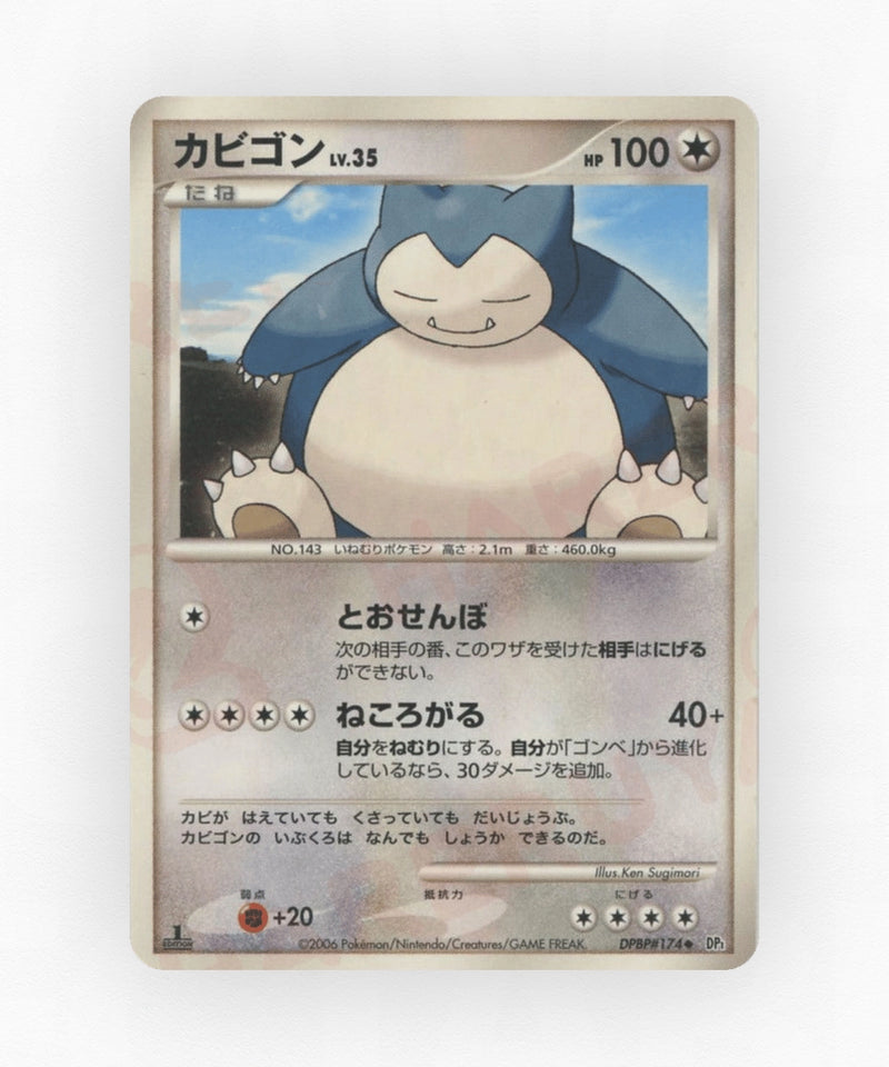 pk-dp1_ja-174-unlimited-non-holo