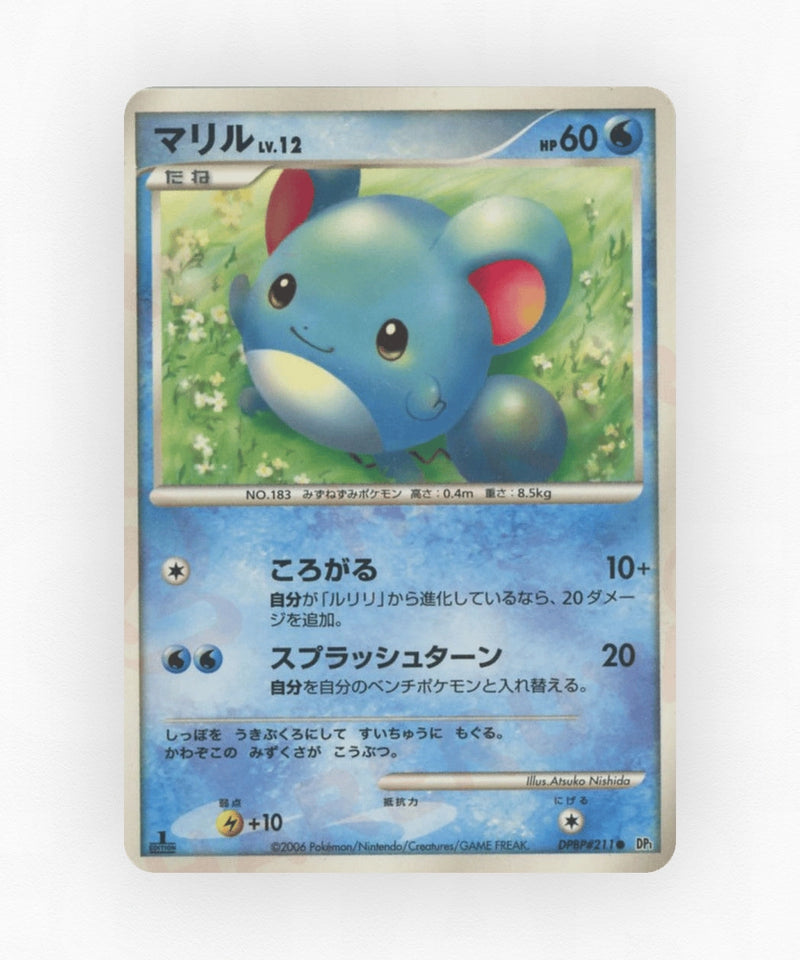 pk-dp1_ja-211-unlimited-non-holo