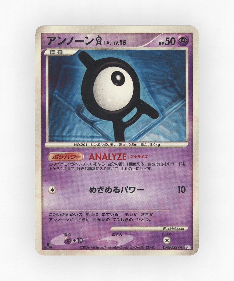 pk-dp1_ja-229-unlimited-non-holo