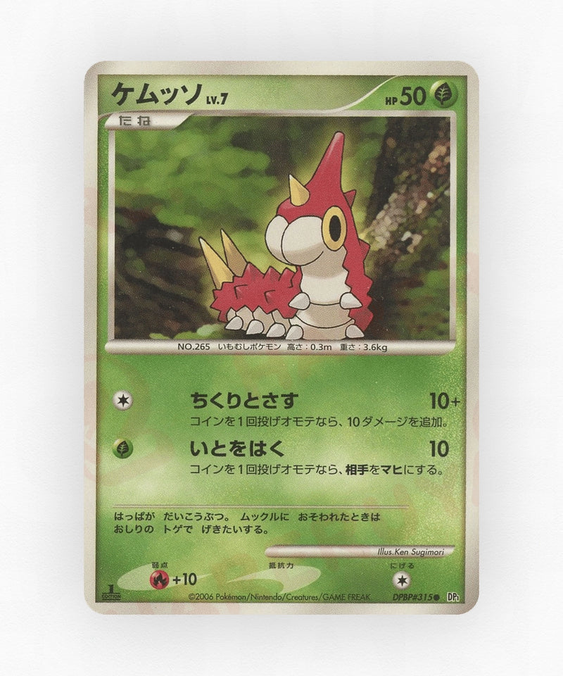 pk-dp1_ja-315-unlimited-non-holo