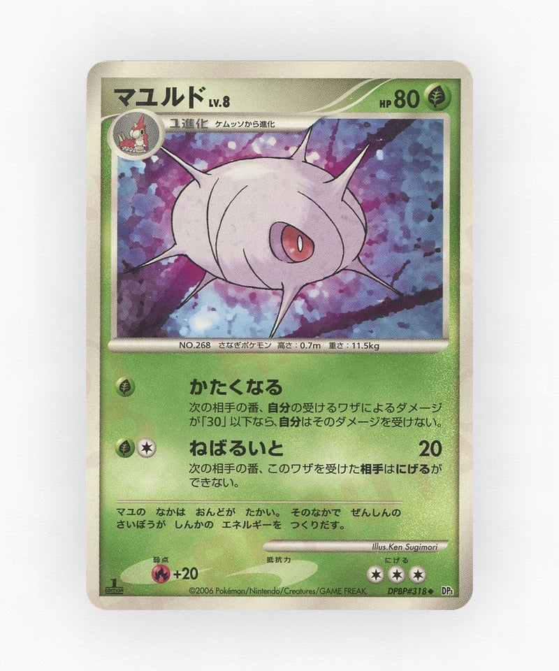 pk-dp1_ja-318-unlimited-non-holo