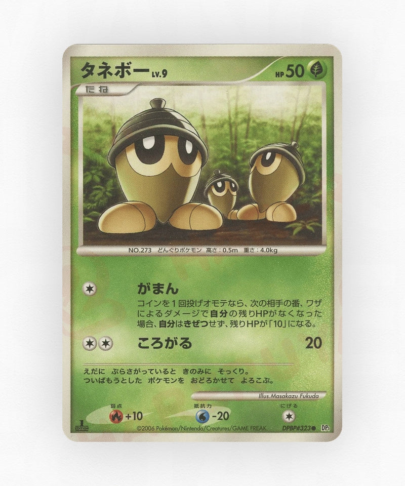 pk-dp1_ja-323-unlimited-non-holo