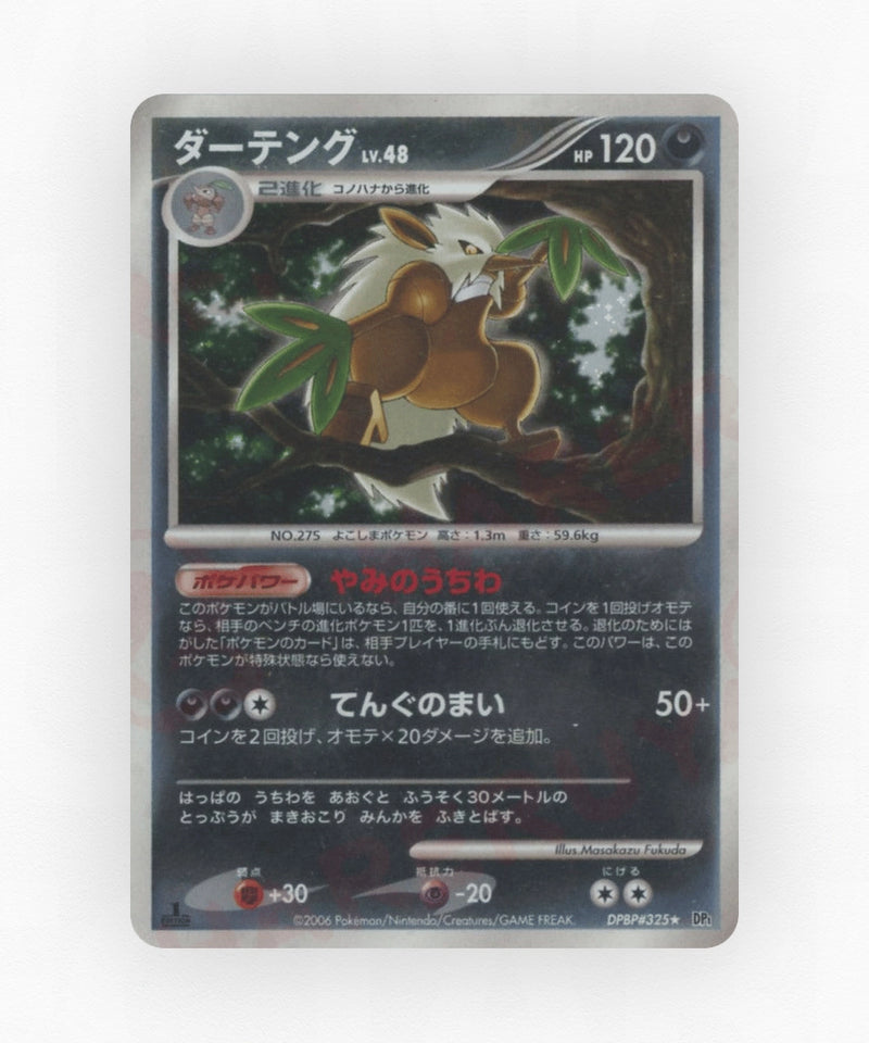 pk-dp1_ja-325-unlimited-non-holo