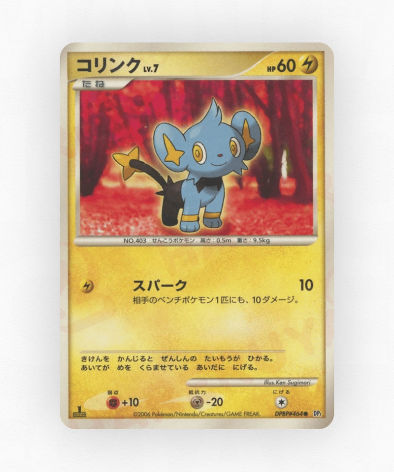 pk-dp1_ja-464-unlimited-non-holo