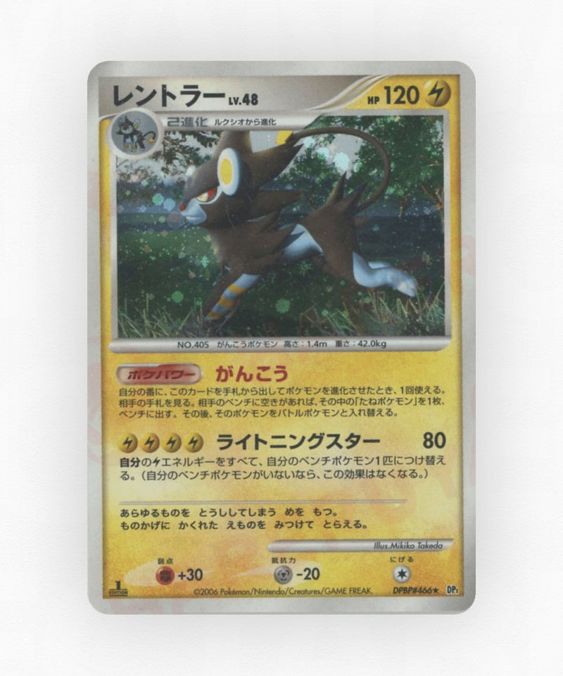 pk-dp1_ja-466-unlimited-non-holo