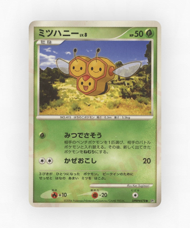 pk-dp1_ja-478-unlimited-non-holo