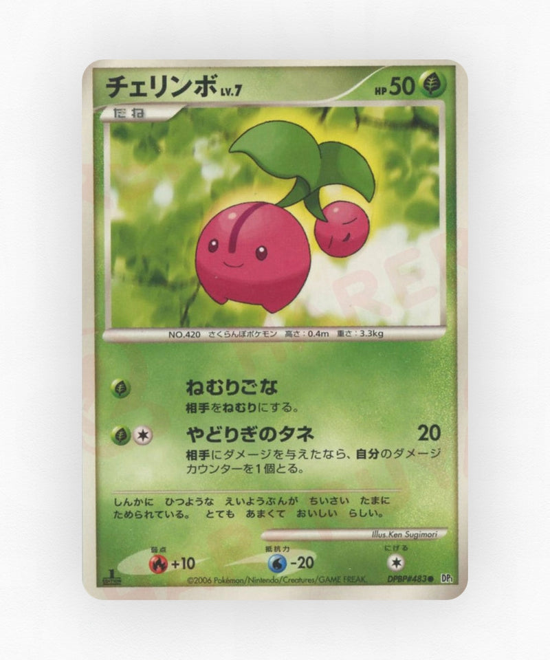 Cherubi - Space Time Creation DPBP#483 (Unlimited Non-Holo)