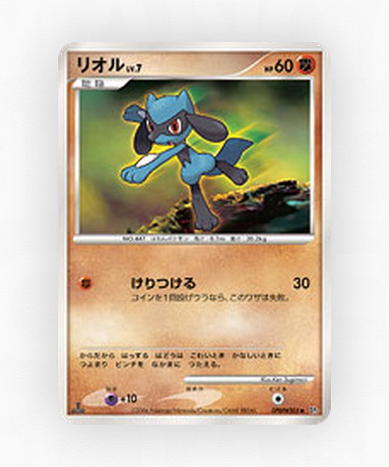 pk-dp1_ja-505-unlimited-non-holo