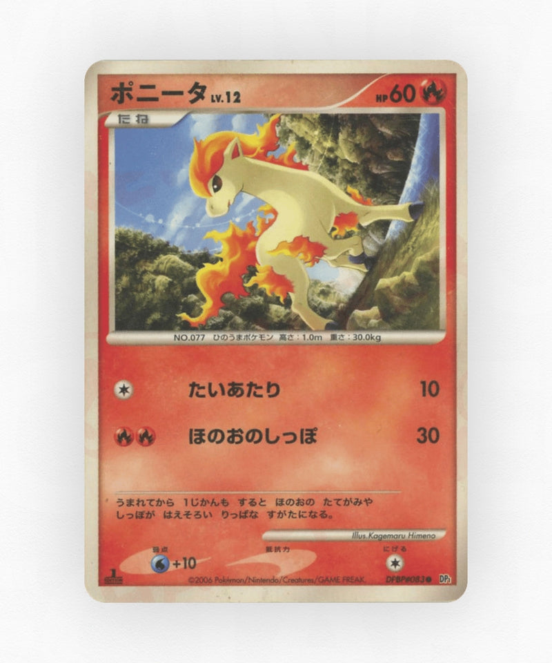 pk-dp1_ja-83-unlimited-non-holo