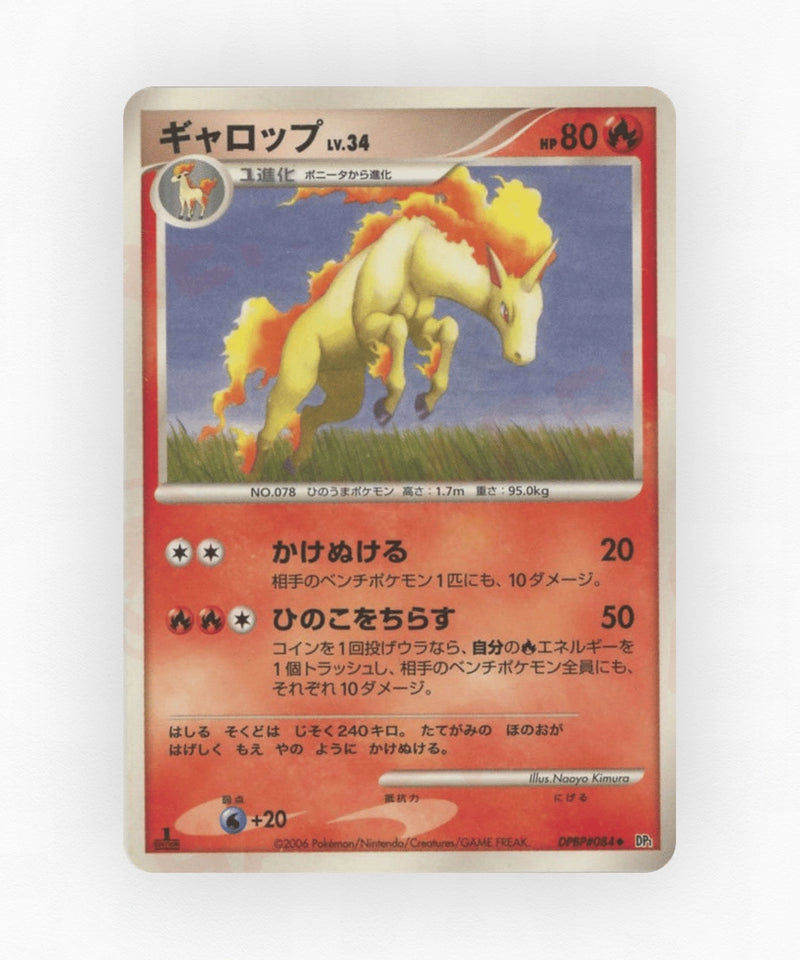 pk-dp1_ja-84-unlimited-non-holo