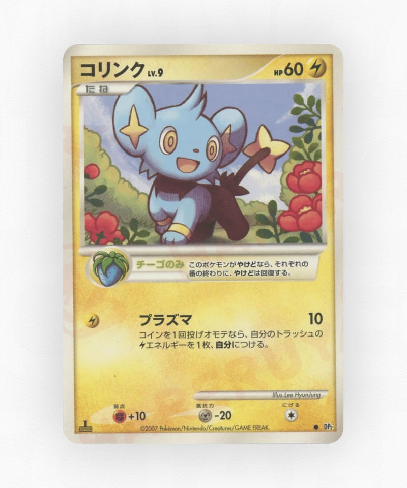 pk-dp2_ja-1001-unlimited-non-holo