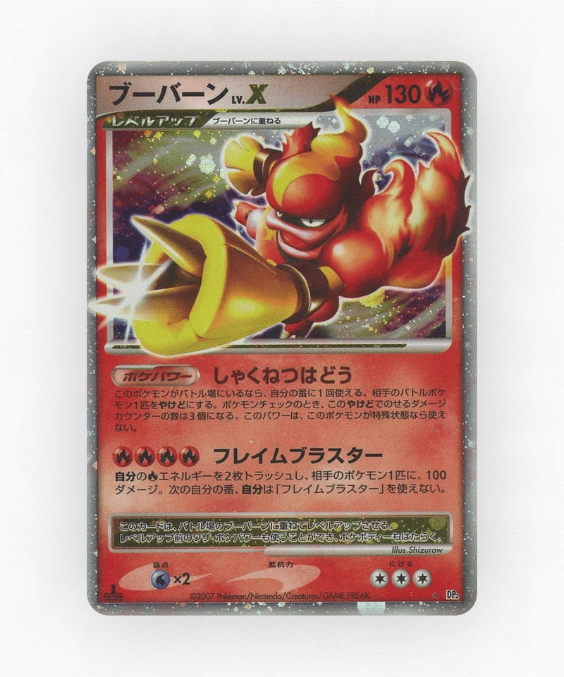 pk-dp2_ja-1004-unlimited-holo